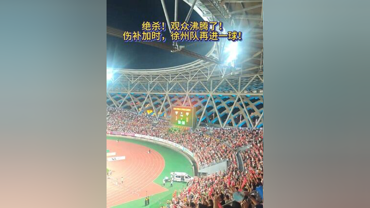 包含詹姆斯重返赛场，领先优势明显首场状态出色，德国队观众沸腾！全场沸腾不已的词条