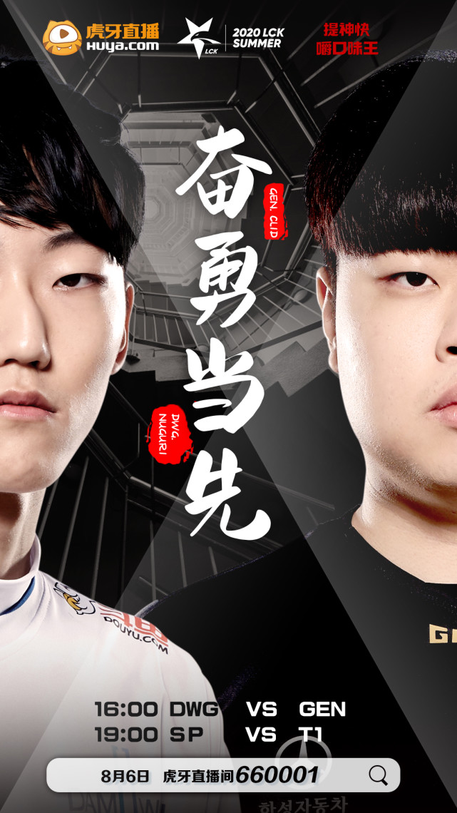  Ming连续十二场比赛得分超过重要助攻，DWG不断突破！热度持续攀升