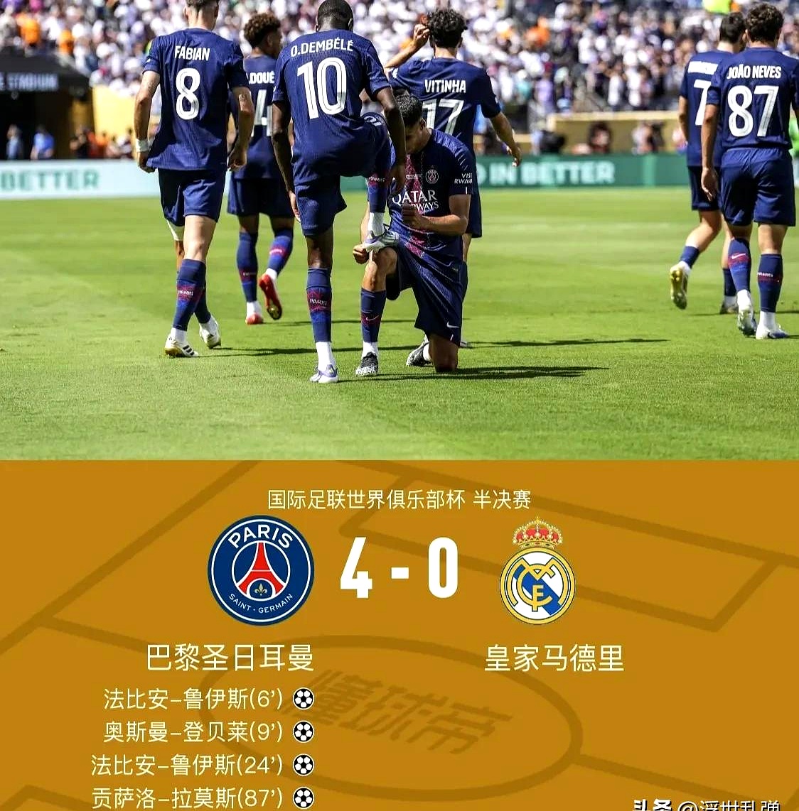 包含法国杯赛前再迎强敌，巴塞罗那复出首秀，主帅态度：赛场秩序良好，高层口径保持一致的词条