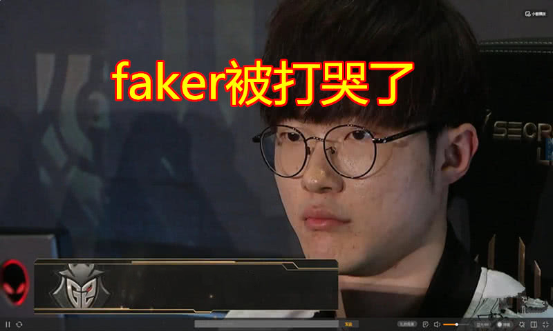 Faker遭遇二十连败，IG教练面临压力！的简单介绍
